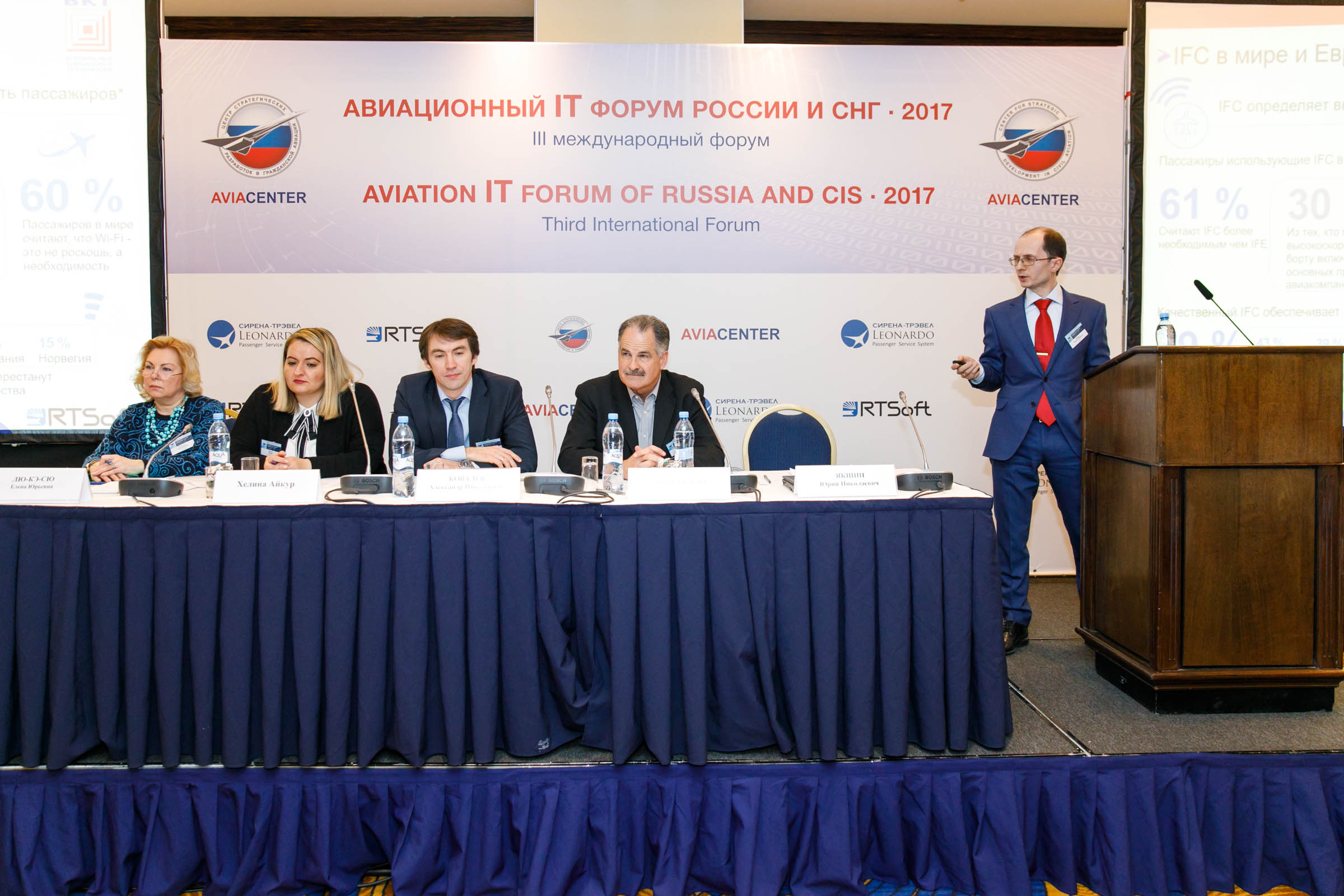Рис. 1. Руководитель АМЦ &laquo;РТСофт&raquo; Юрий Якшин открыл семинар