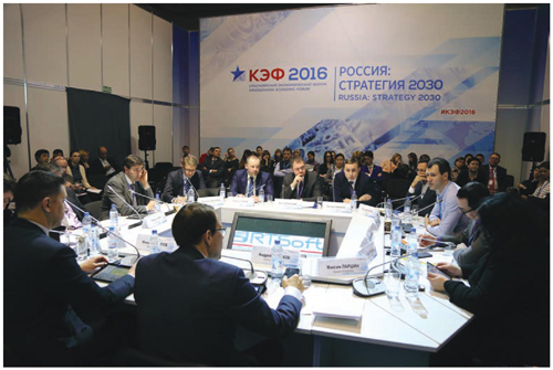 Round table Export 2030.jpg
